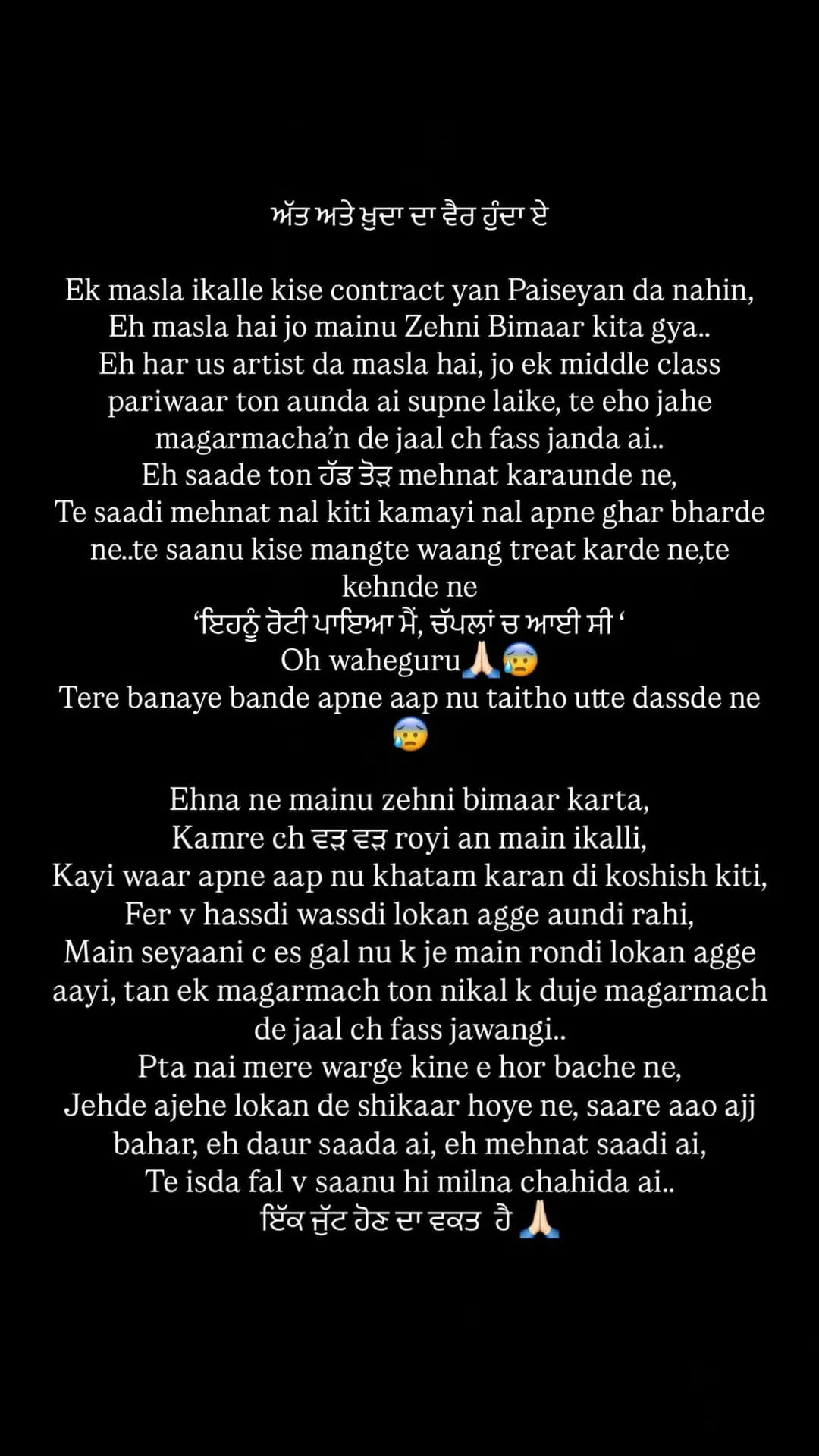 WhatsApp Image 2025-03-10 at 12.25.19 PM