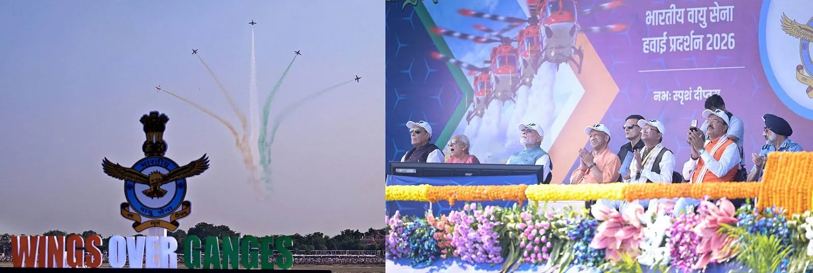 AIR SHOW 1