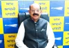 यह ऐतिहासिक जीत केवल एक राजनीतिक पार्टी की जीत नहीं है, बल्कि आम लोगों की उम्मीदों, विश्वास और बदलाव की सोच की जीत है : मोहिंदर भगत