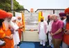 मुख्यमंत्री भगवंत सिंह मान ने जालंधर में खेलों को प्रोत्साहित करने के लिए संत अवतार सिंह मेमोरियल हॉकी स्टेडियम में एस्ट्रोटर्फ का किया उद्घाटन