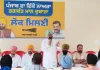 लोक मिलनी' कार्यक्रमों के माध्यम से सरकार और जनता के बीच बढ़ा सीधा संवाद: दलवीर सिंह ढिल्लों