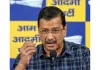 चुनाव आयोग बताए, वोटर लिस्ट से अरविंद केजरीवाल का नाम गायब कैसे?- आप