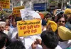 यूपीआई पर अतिरिक्त चार्ज के खिलाफ जालंधर और पठानकोट में आप का प्रदर्शन