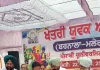 देश भगत कॉलेज बरड़वाल में पंजाबी यूनिवर्सिटी के क्षेत्रीय युवक एवं लोक मेले का शानदार आगाज़