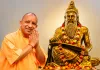 वाल्मीकि जयंती: CM योगी आदित्यनाथ ने कानपुर को ₹411 करोड़ का इंफ्रास्ट्रक्चर दिया, युवाओं और टेक इनोवेशन पर फोकस किया
