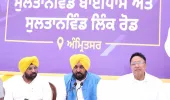 मुख्यमंत्री भगवंत सिंह मान ने पवित्र नगरी अमृतसर को दिया बड़ा तोहफा, नवां सुल्तानविंड फ्लाईओवर जनता को समर्पित; पारदर्शी प्रक्रिया से 11.52 करोड़ रुपये की बचत हुई