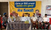 लोक मिलनी' कार्यक्रमों के माध्यम से सरकार और जनता के बीच सीधा संवाद हो रहा है मजबूत: दलवीर सिंह ढिल्लों
