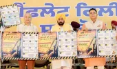 सीएम भगवंत मान ने लॉन्च किया चुनावी पम्पलेट, घर-घर लेकर जाएंगे लाखों ‘‘आप’’ कार्यकर्ता