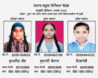 12वीं कक्षा के परिणामों में लड़कियों ने मारी बाज़ी, 500 में से 500 अंक प्राप्त कर पहले तीन स्थान किए हासिल