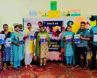 मान सरकार ने 19 हजार से अधिक सरकारी स्कूलों में मेगा पीटीएम आयोजित कर शिक्षा में पंजाब की नंबर-1 रैंकिंग का जश्न मनाया