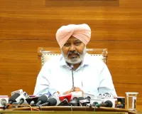 केंद्र आरबीआई का असाधारण लाभांश राज्यों के साथ सांझा करे, सेंट्रल बैंक की आज़ादी और वित्तीय मज़बूती की रक्षा करे: हरपाल सिंह चीमा