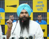आप’ सांसद मालविंदर सिंह कंग ने एसआईआर एक्सरसाइज पर जताई चिंता