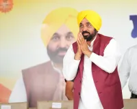 भगवंत मान सरकार की ऐतिहासिक पहल, पंजाब के 40 लाख गरीब-दलित-पिछड़े वर्ग के परिवारों को मुफ्त राशन किट मिलनी शुरू