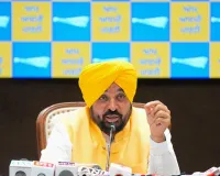 पंजाब ने नफरत की राजनीति को नकारा; ‘ई.डी. पार्टी’ (भाजपा) पांचवें स्थान पर खिसकी: मुख्यमंत्री भगवंत सिंह मान