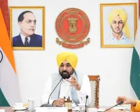 पंजाब हॉकी एशियन चैंपियंस ट्रॉफी की मेजबानी के लिए पूरी तरह से तैयार; मुख्यमंत्री भगवंत सिंह मान