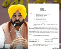 पंजाब सरकार ने सरकारी कार्यालयों का समय फिर से सुबह 9 बजे से शाम 5 बजे तक किया
