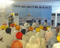श्री अकाल तख्त साहिब के समक्ष पेश हुए सिख विधायक और मंत्री, पंजाब सरकार ने गहरी श्रद्धा व्यक्त की और सुझावों पर विचार करने का दिया भरोसा*