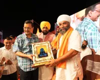 अमृतसर में माता सीता और लव-कुश को समर्पित विशाल मंदिर बनाया जाएगा: अरविंद केजरीवाल