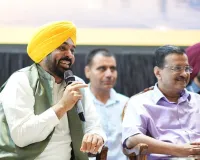 भगवंत मान सरकार व्यापारियों, दुकानदारों और कारोबारियों की मदद के लिए हमेशा प्रतिबद्ध: अरविंद केजरीवाल