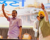 भगवंत मान सरकार व्यापारियों, दुकानदारों और कारोबारियों की मदद के लिए हमेशा प्रतिबद्ध: अरविंद केजरीवाल