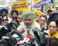मुख्यमंत्री भगवंत सिंह मान को निशाना बनाने वाली फर्जी वीडियो फैलाकर अकाली दल की पंथ विरोधी और पंजाब विरोधी गतिविधियों के खिलाफ आप ने प्रदेश स्तरीय प्रदर्शन किया