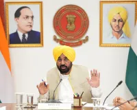 भगवंत मान सरकार ने चुनाव विभाग में प्रशासनिक अड़चनें समाप्त कीं, महत्वपूर्ण पदों को भरने का रास्ता हुआ आसान