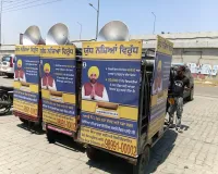 भगवंत मान सरकार का ई-रिक्शा अभियान 3,440 गांवों तक पहुंचा, पंजाब में जमीनी स्तर पर ‘युद्ध नशों  विरुद्ध’ आंदोलन को मिली और मजबूती