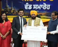 देश की स्टार्टअप हब के रूप में उभर रहा पंजाब, 31 स्टार्टअप्स को 1.07 करोड़ रुपए की सीड ग्रांट वितरित की गई - मुख्यमंत्री भगवंत सिंह मान