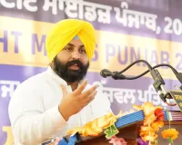 श्री मुक्तसर साहिब में ‘ब्राइट माइंड्स पंजाब’ के तहत 1050 से अधिक मेधावी विद्यार्थियों का सम्मान