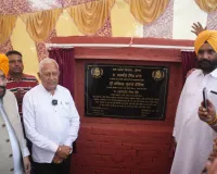 विद्यार्थियों का संघर्ष भविष्य की पीढ़ियों द्वारा 