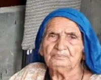 भगवंत मान सरकार की ‘माँवां धीयां सत्कार योजना’ 100 वर्ष से अधिक आयु की महिलाओं को भी दे रही है सम्मान और आर्थिक संबल