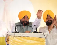 जनता के सहयोग से पंजाब को हर क्षेत्र में नंबर एक बनाने का सफर जारी रहेगा: मुख्यमंत्री भगवंत सिंह मान