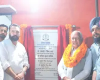 जल संसाधन मंत्री बरिंदर कुमार गोयल द्वारा समराला के गांव पूनियां में 1.10 करोड़ रुपये की लागत वाली लिफ्ट सिंचाई योजना का उद्घाटन