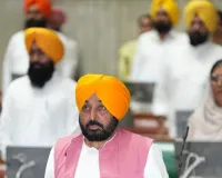 मुख्यमंत्री भगवंत सिंह मान के नेतृत्व में पंजाब विधानसभा ने दिवंगत आत्माओं को श्रद्धांजलि अर्पित की