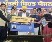 भगवंत मान सरकार की ‘मुख्यमंत्री सेहत योजना’ का लाभ राज्य के हर जिले के परिवारों तक पहुंचा
