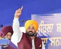 भगवंत मान सरकार ने 35.5 लाख महिलाओं के खातों में मासिक वित्तीय सहायता राशि डाली