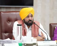 मुख्यमंत्री भगवंत सिंह मान के नेतृत्व में मंत्रिमंडल द्वारा 'पंजाब रेगुलेशन ऑफ फीस ऑफ अन-एडेड एजुकेशनल इंस्टीट्यूशंस (संशोधन) विधेयक-2026' पास