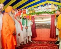 सीएम भगवंत मान ने श्री गुरु रविदास बाणी रिसर्च सेंटर की नींव रखी