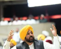 पंजाब में आउटसोर्सिंग के माध्यम से भर्ती किए गए कर्मचारियों के शोषण का अंत हुआ