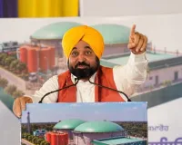 बुड्ढे नाले की जल्द होगी सफाई, मुख्यमंत्री भगवंत सिंह मान ने लुधियाना के हैबोवाल में कम्प्रेस्ड बायोगैस प्लांट की रखी आधारशिला