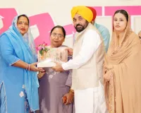 हमारी सरकार मजबूत पंजाब के निर्माण के लिए महिलाओं को अधिक अधिकार और अवसर सुनिश्चित कर रही है: मुख्यमंत्री भगवंत सिंह मान