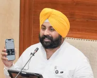 पंजाब अब ‘उड़ता पंजाब’ से ‘पढ़ता पंजाब’ बन चुका है: हरजोत सिंह बैंस