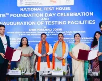 पंजाब सरकार ने औद्योगिक केंद्रों के निकट विश्वस्तरीय परीक्षण सुविधाएं स्थापित करने के लिए नेशनल टेस्ट हाउस के साथ मिलाया हाथ: अमन अरोड़ा