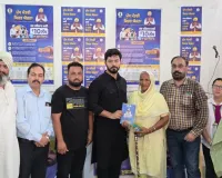 विधायक डॉ. इशांक कुमार ने मुख्यमंत्री स्वास्थ्य बीमा योजना के लाभार्थियों को सौंपे कार्ड