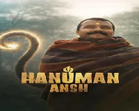 'हनुमान अंश' का कलेक्शन 200 करोड़ पार: 33वें दिन सबसे ज्यादा कमाई करने वाली बॉलीवुड फिल्म बनी