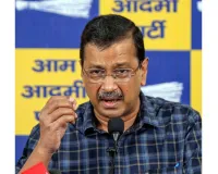 चुनाव आयोग बताए, वोटर लिस्ट से अरविंद केजरीवाल का नाम गायब कैसे?- आप