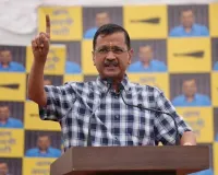 पूरे देश में नशे के खिलाफ निर्णायक युद्ध लड़ने वाला पंजाब इकलौत राज्य- केजरीवाल