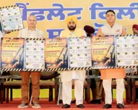 सीएम भगवंत मान ने लॉन्च किया चुनावी पम्पलेट, घर-घर लेकर जाएंगे लाखों ‘‘आप’’ कार्यकर्ता