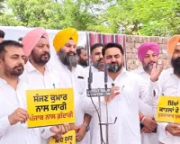 1984 के सिख विरोधी दंगों के दोषी सज्जन कुमार को श्रद्धांजलि देने वाले भाजपा नेताओं के खिलाफ आम आदमी पार्टी ने पूरे पंजाब में किया विरोध प्रदर्शन