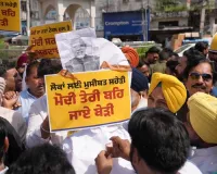 यूपीआई पर अतिरिक्त चार्ज के खिलाफ जालंधर और पठानकोट में आप का प्रदर्शन